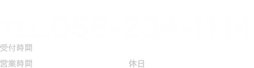 フリーダイヤル：0800-200-3517